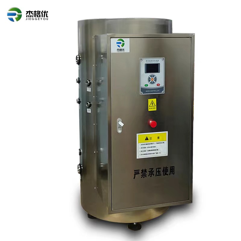 商用電熱水器、電熱水鍋爐